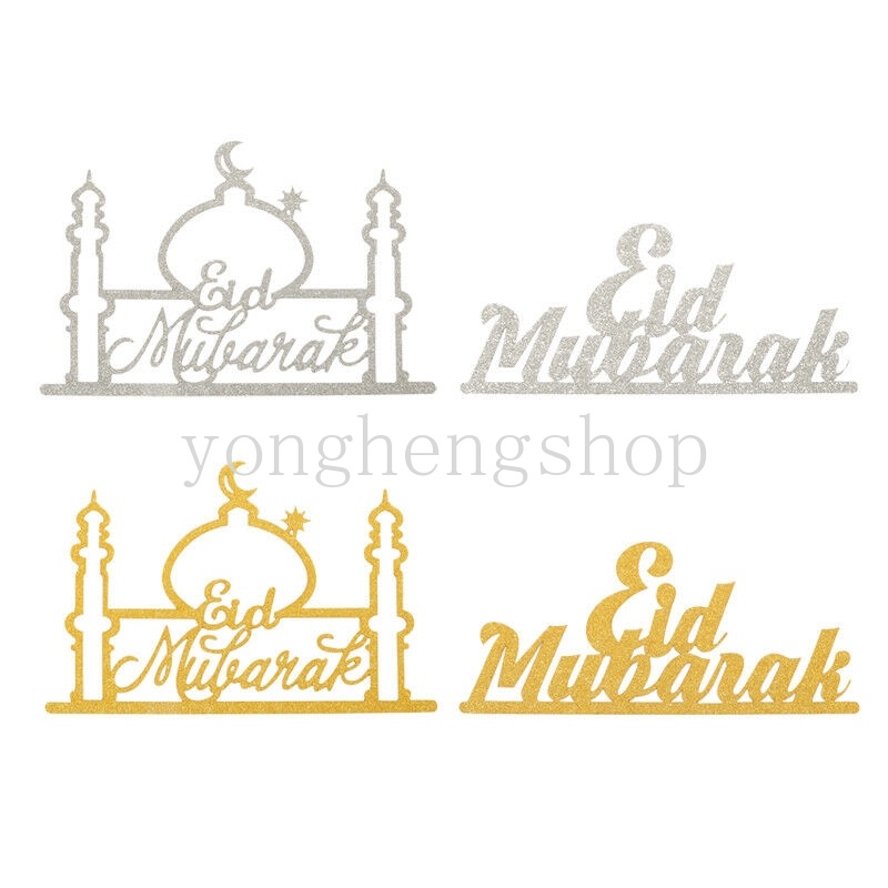 Topper Kue Desain Eid Mubarak Ramadhan Warna Emas Untuk Dekorasi Pesta