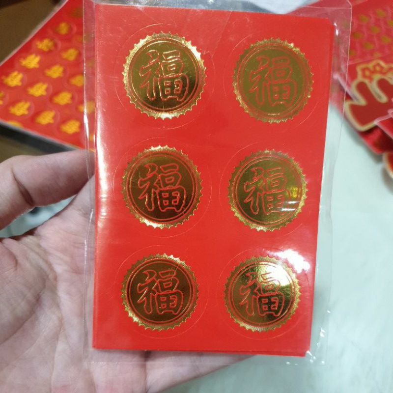 STICKER TEMPELAN FU FUK STIKER FUK HOKI STICKER IMLEK ISI BANYAK AKSESORIS IMLEK-BULAT BUNGA-01