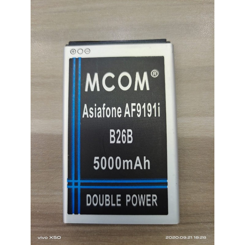 Battery Batre Baterai Double Power Mcom Asiafone AF-9191i AF9191i AF 9191i B26B