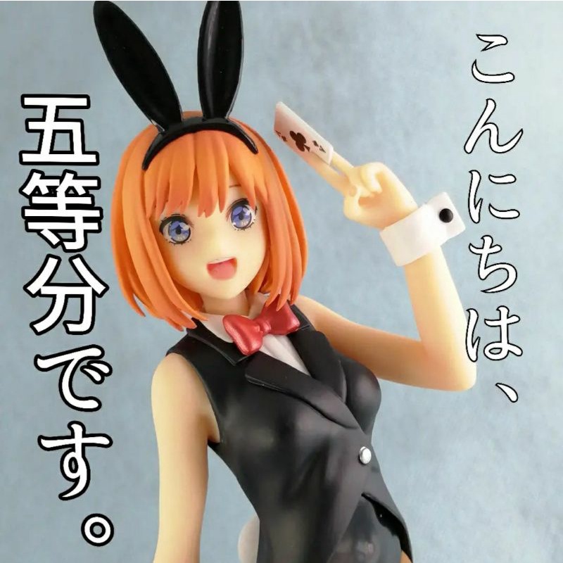 Action Figure Yotsuba Nakano Gotoubun No Hanayome Bunny Ver