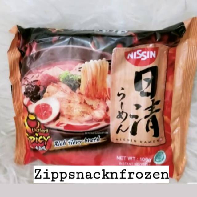 

Nissi Ramen Umakara Spicy