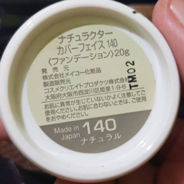 Preloved fondation naturactor original japan no 140