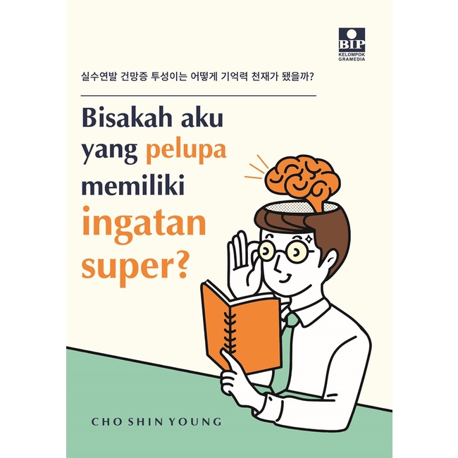 BISAKAH AKU YANG PELUPA MEMILIKI INGATAN SUPER? KARYA CHO SHIN YOUNG