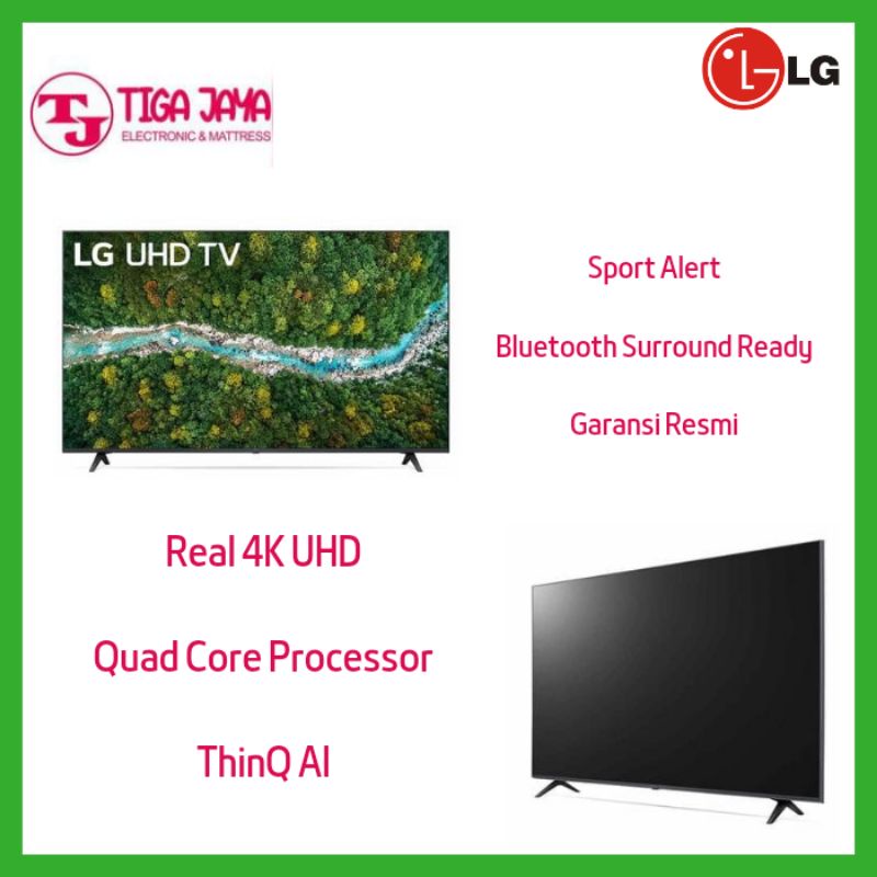 LG TV 60UP7750 LED TV 60 INCH 4K UHD SMART TV 60UP7750PTB