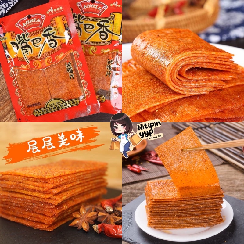 [Viral BEST SELLER] DaLaPian LaTiao - ZuiBaXiang Big LATIAO Gede - Spicy Tofu Gluten Skin Strip Snack CHlNA Halal - Kulit Tahu Pedas Vegetarian