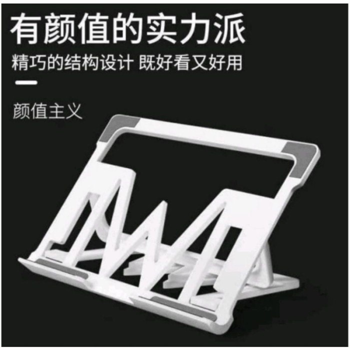 HD-46 Standing Laptop Holder Laptop Dan Tablet HD46 Dudukan Laptop Grosir