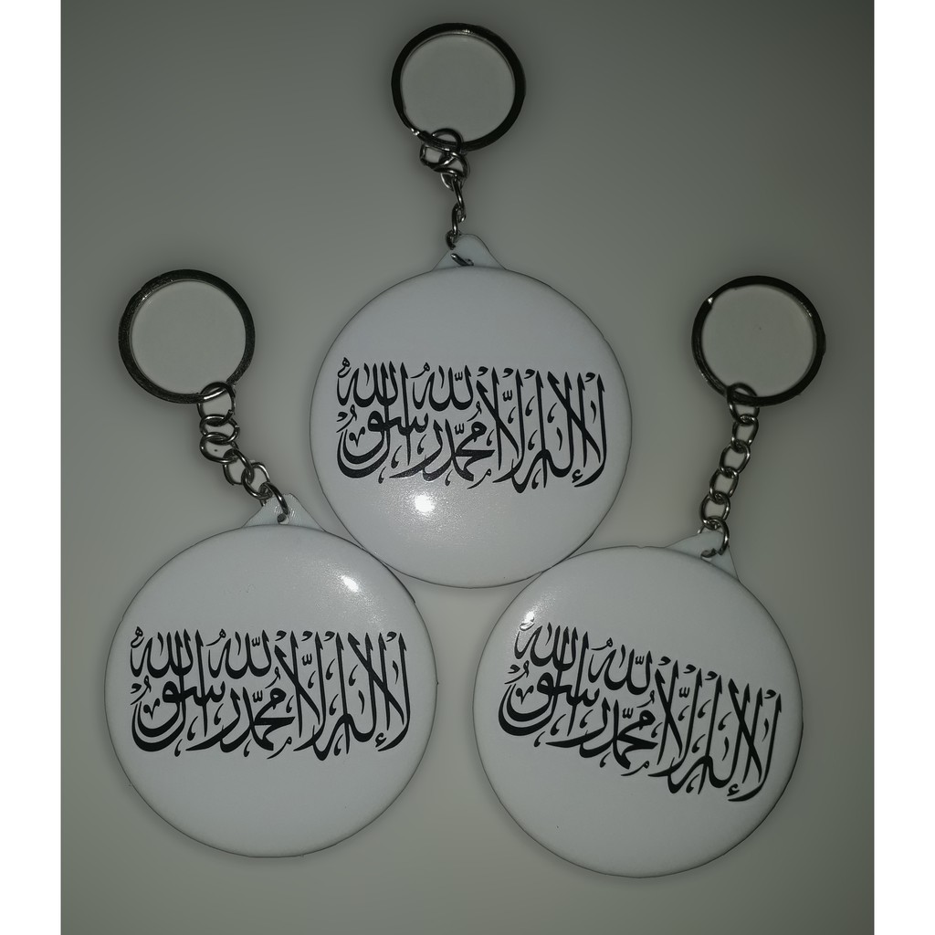 Gantungan Kunci Ar Rayah & Al Liwa