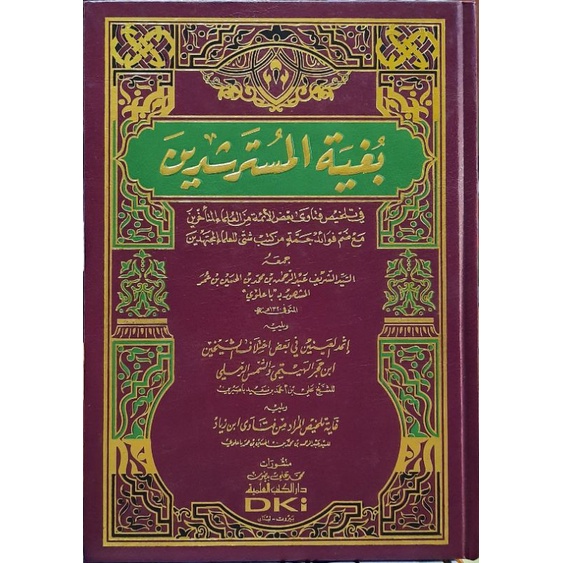 Bughyatul Mustarsyidin Lux - Bughyah Mustarsidin Kuning Hard Cover Impor - Darul Kutub Ilmiah