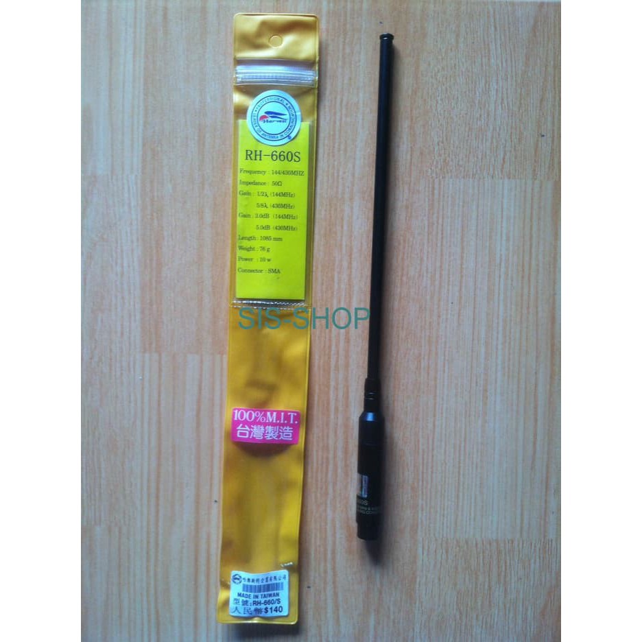 Antena HT High Gain RH-660S BNC-M (MALE)