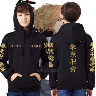Sweater Anime Mikey Tokyo Revengers Hoodie Manjiro Sano | Shopee Indonesia