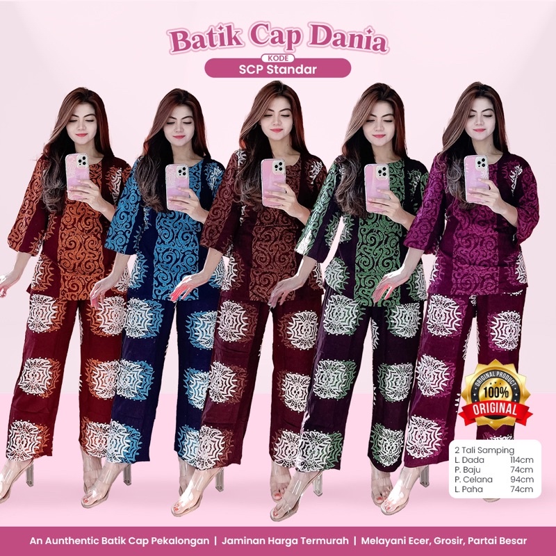 STD011 l SETELAN CELANA PANJANG UKURAN STANDAR // BATIK CAP DANIA PEKALONGAN