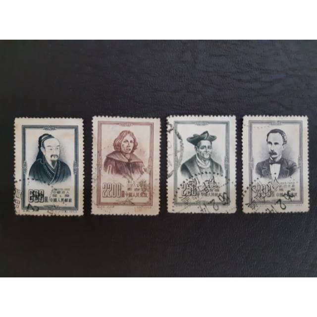 

Perangko / Prangko China Famous Man Of World Culture 1953