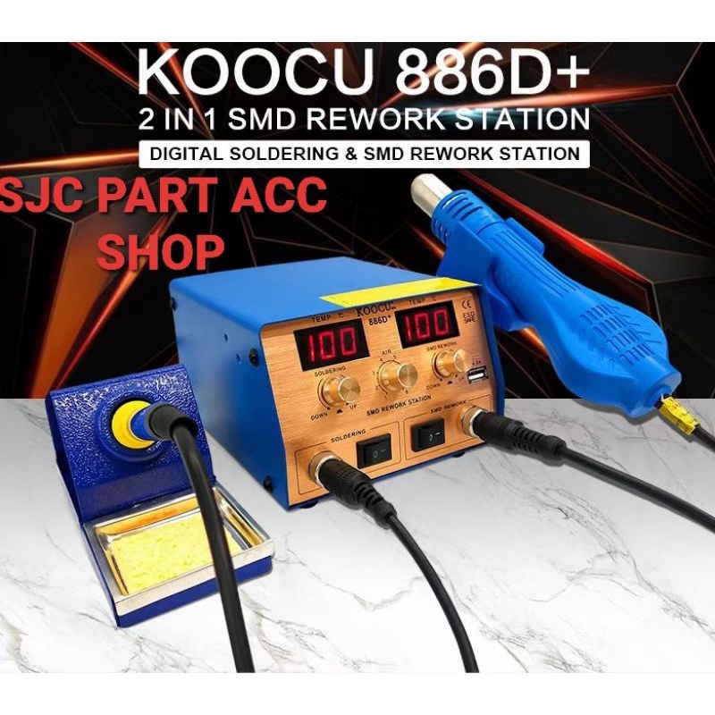 Blower Uap/Solder Uap KOCCU 886D+ 2 IN 1