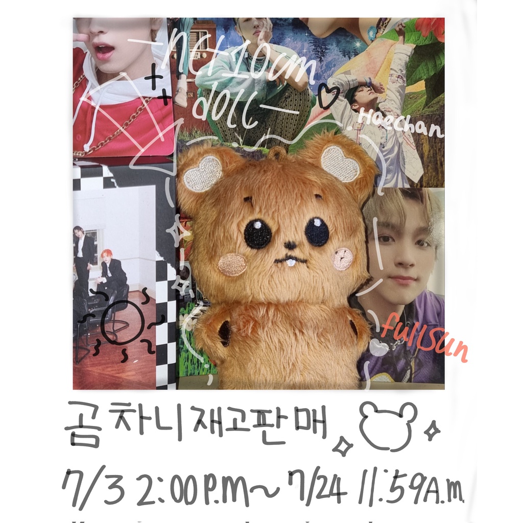 NCT HAECHAN GGOMCHANI DOLL