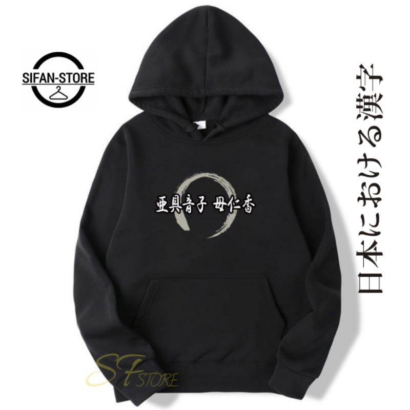 Jaket tulisan jepang original hoodie anak jepang anime tokyo revengers