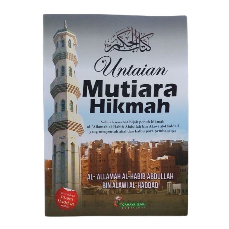 COD terjemah kitab hikam  untaian mutiara hikmah