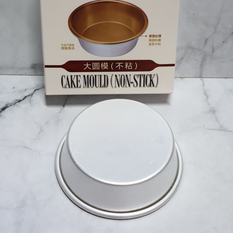 Forbake small round bake pan / baking pan