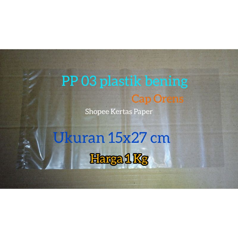 plastik bungkus snack makanan PP tebal 03/05 bening uk 15x27, 15x20, 15x25, 15x30 cm cap Orens 1 kil