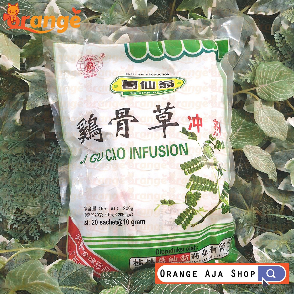

JI GU CAO INFUSION
