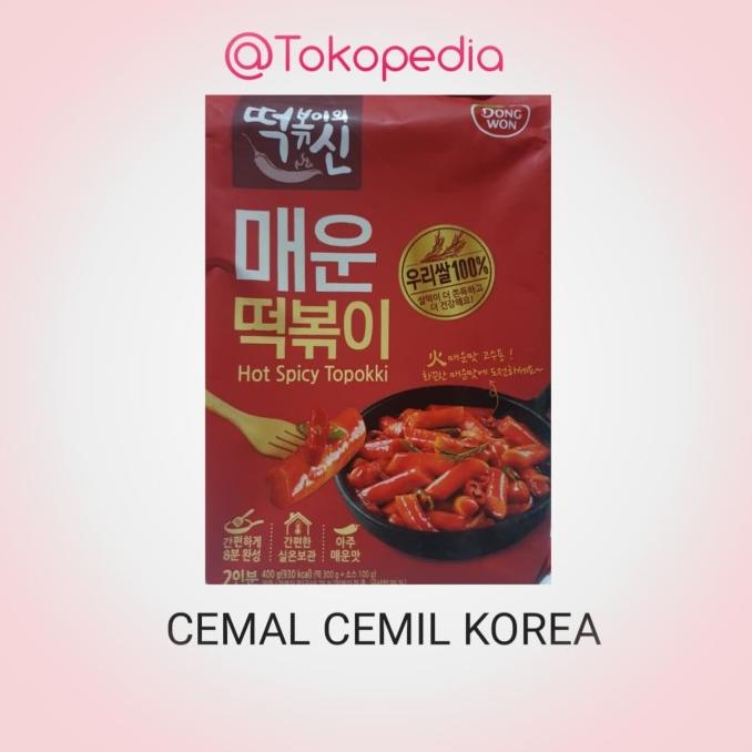 

Hot and Spicy Topokki