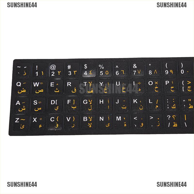 [SUN44] Arabic Keyboard Sticker letter Waterproof Frosted No Reflection Non-transparent [3C&amp;BI&amp;HG]