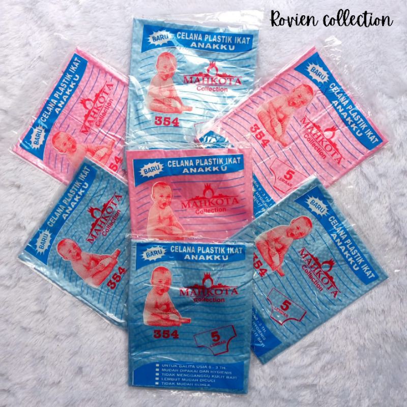 popok plastik, Popok bayi dan balita