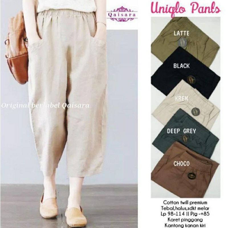 UNIQLO  PANT CELANA PANJANG WANITA TWILL PREMIUM FASHION PAKAIAN WANITA MURAH