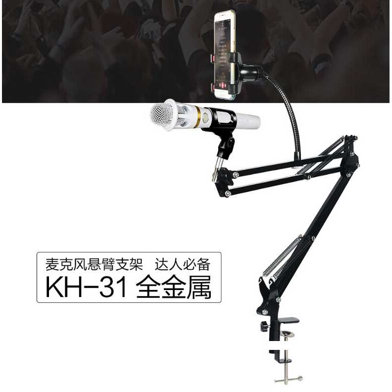IDN TECH - TaffSTUDIO Microphone Suspension Boom Scissor Arm with Lazypod - D6
