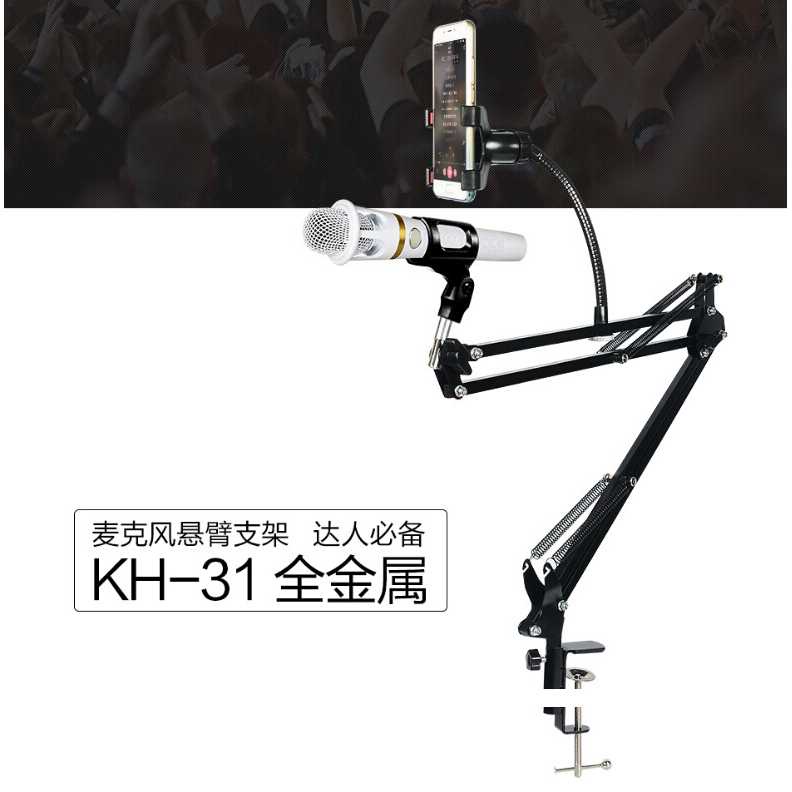 Stand Mikrofon Microphone - Arm Stand Suspensi Mikrofon / TaffSTUDIO Microphone Suspension Boom Scissor Arm with Lazypod - D6 / holder microphone / holder mic / mic stand / mic arm / standar mic / standard micropon / holder microphone