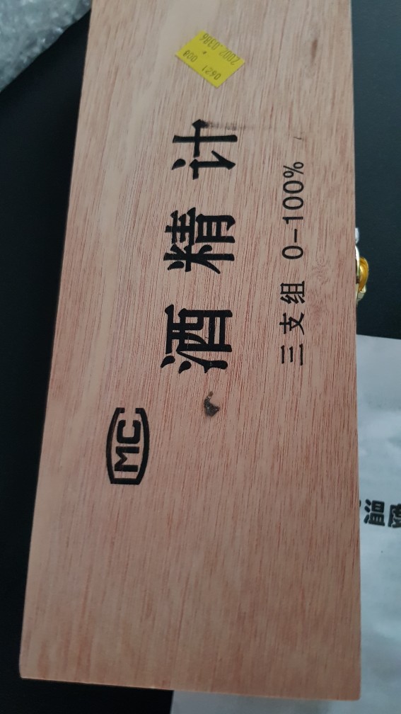 Alcoholometers Wine Meter Alcohol Concentration Meter Wine Bar Set Tool - Sku 2.002.0386 - The01536