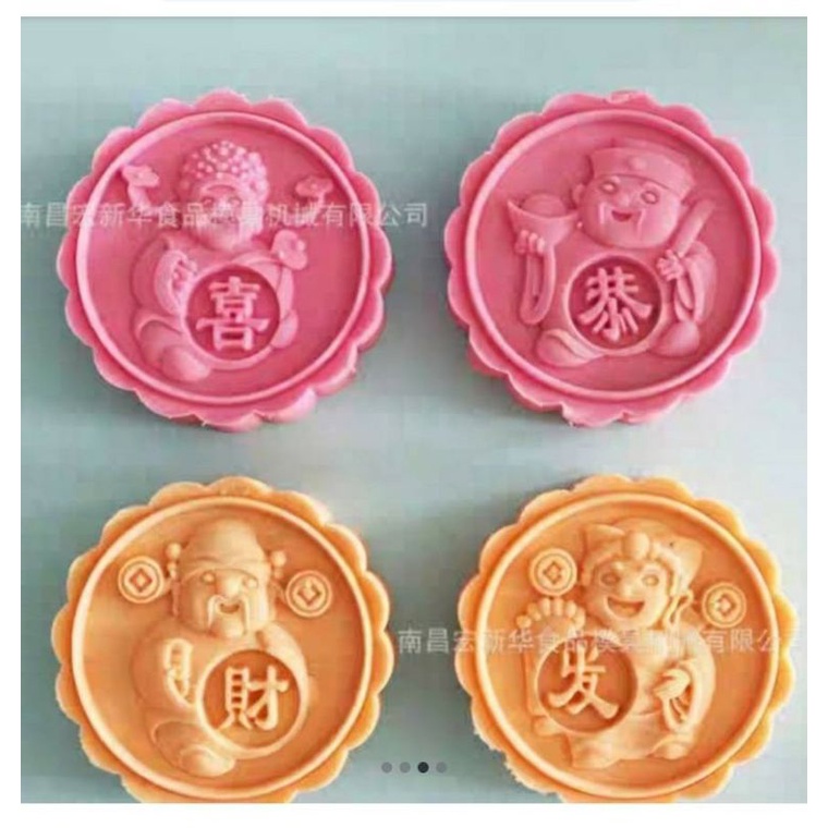 cetakan mooncake / kue bulan
