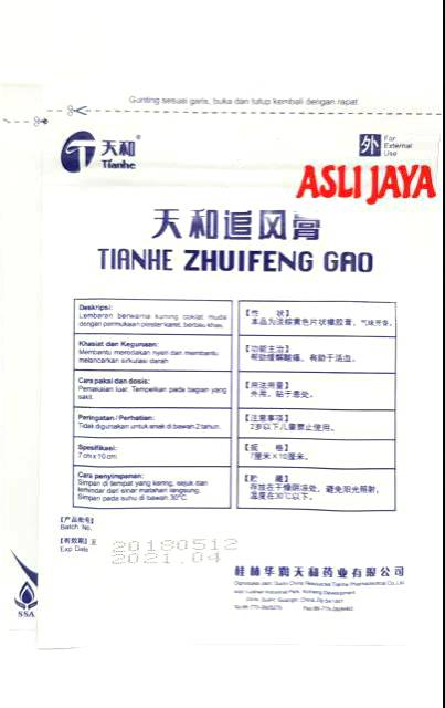 Tianhe Zhuifeng Gao - Obat Koyo Rematik, Nyeri Punggung &amp; Sendi