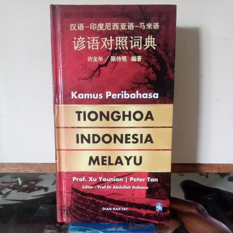 Buku Kamus - Kamus Pribahasa TIONGHOA ~ INDONESIA ~ MELAYU