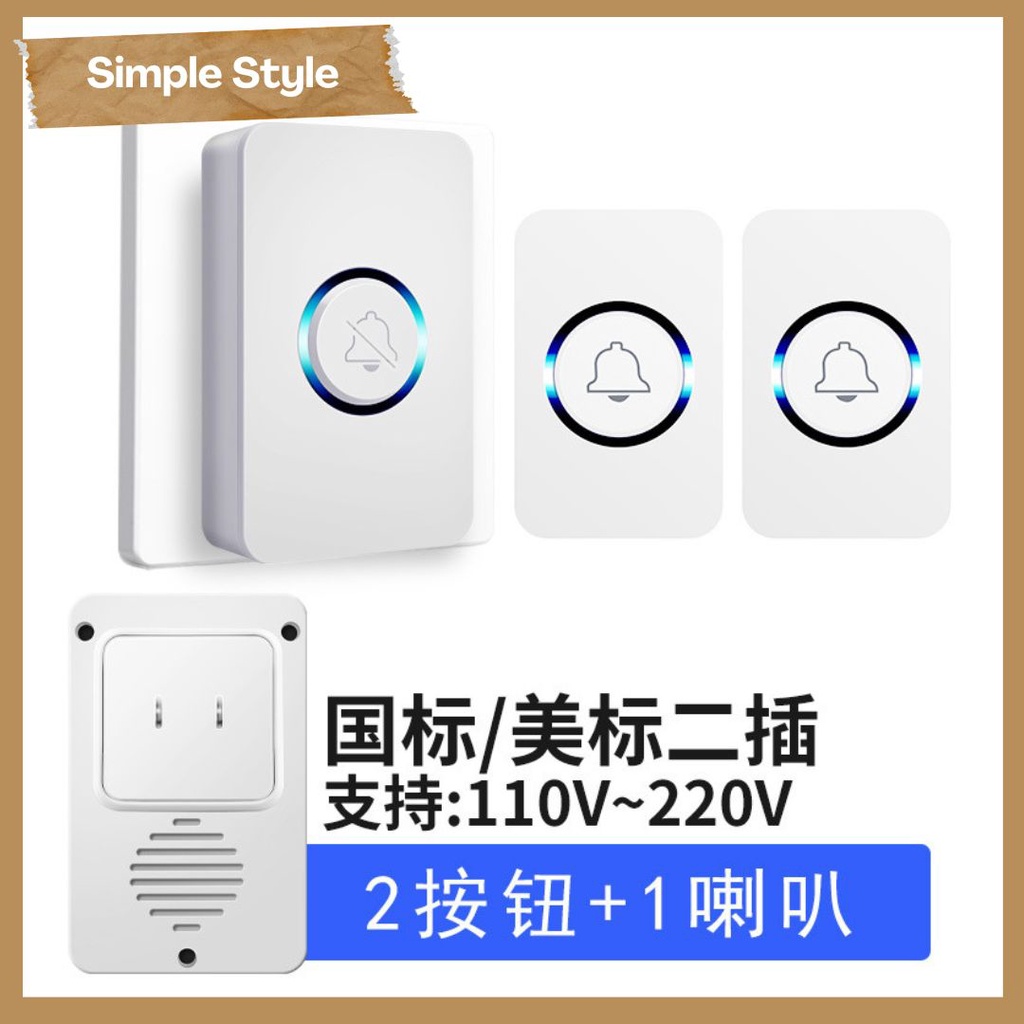 Bel Bell Pintu Rumah Kantor Wireless Bell Tanpa Kabel Nirkabel Smart Murah