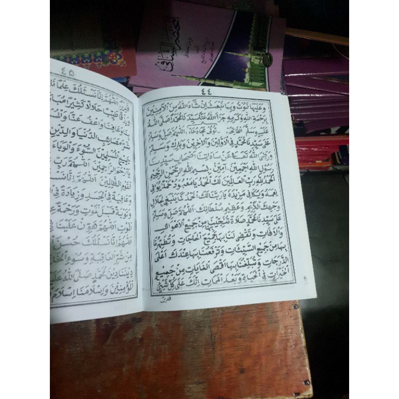 kitab parukunan safinah sholat (safinatu sholat)