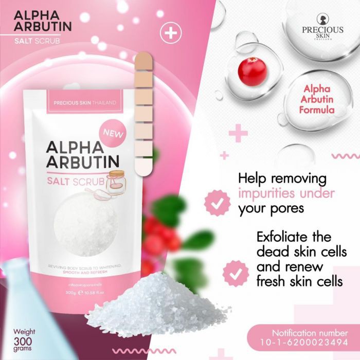 Paket 3 IN 1 ALPHA ARBUTIN PLUS - BODY LOTION - SALT SCRUB LULUR - WHITENING POWDER BPOM