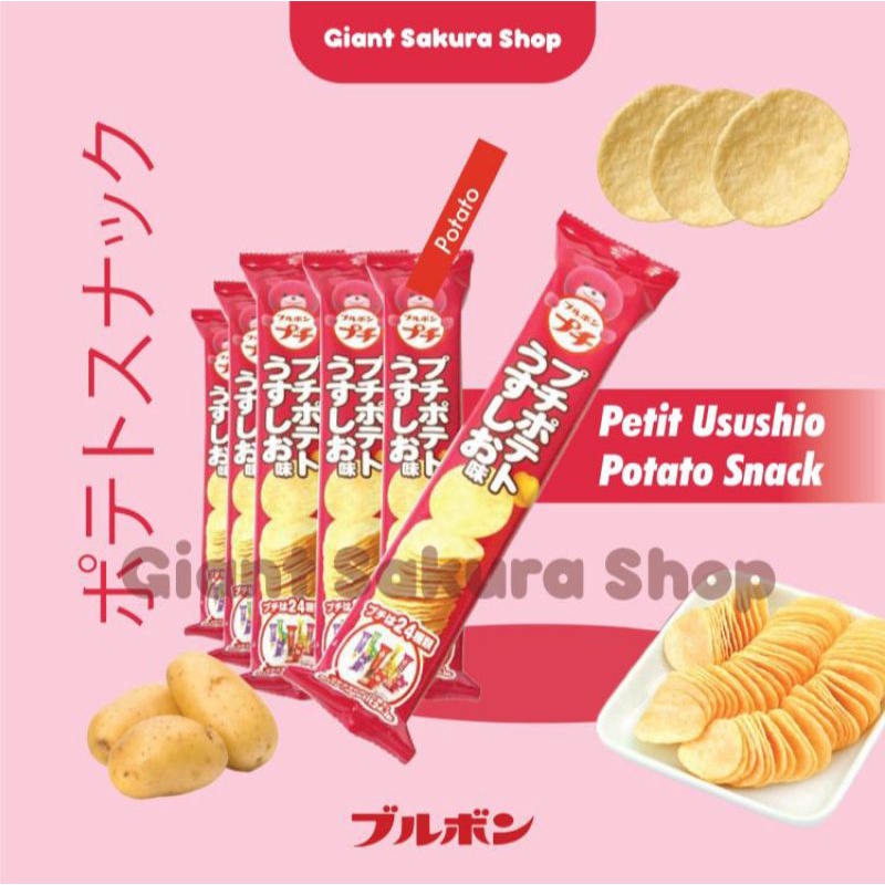 

Bourbon Petit Usushio Potato Snack [ Usushii Aji] / cemilan impor / Snack jepang