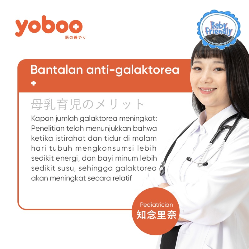 [Baby Friendly] YB-0006 Yoboo Breast Pad Penyerap ASI 30 Sheet / Pembalut Payudara untuk Ibu Menyusui