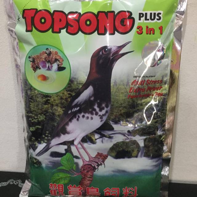 Topsong Coklat Topsong Kuning Voer Burung Ocehan Shopee