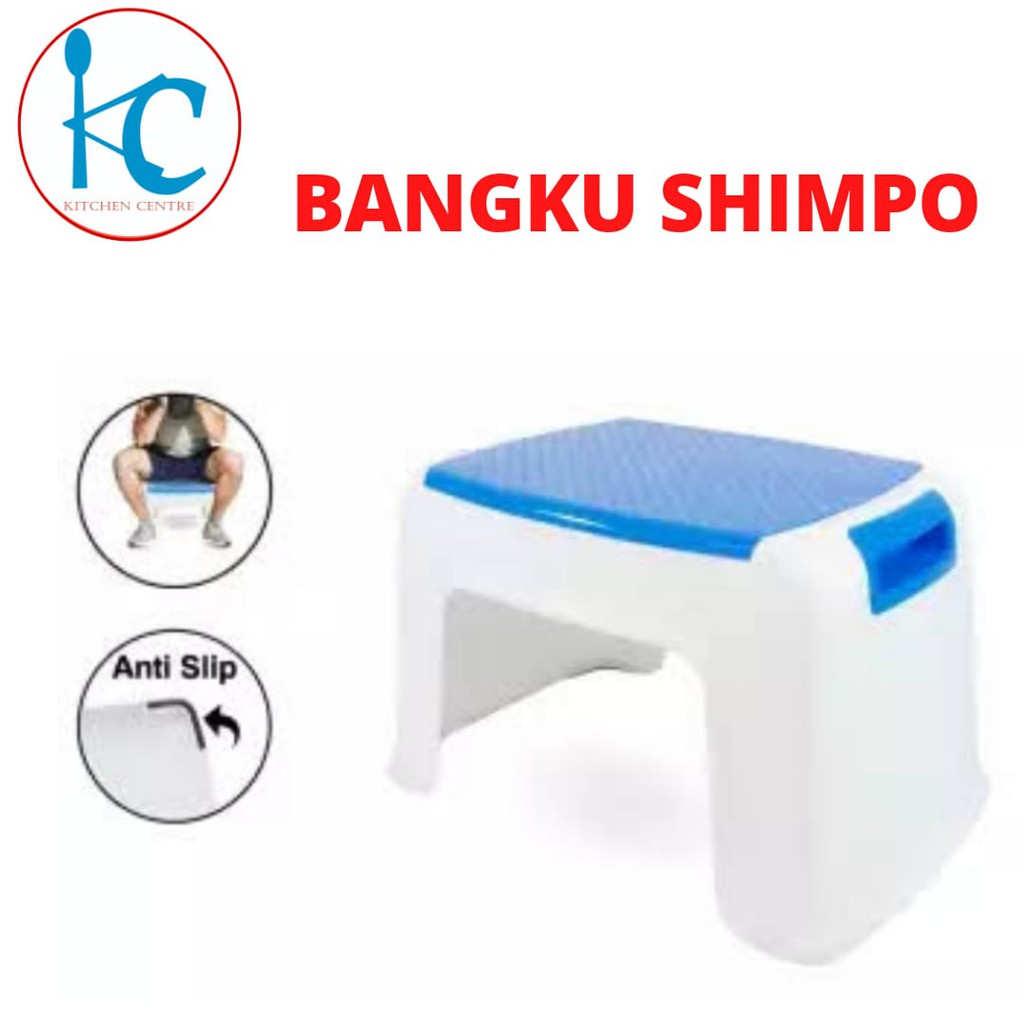 Bangku Plastik Kecil Shinpo 190 Bangku Kursi Jongkok Kecil Pendek Plastik Bangku Kursi Jongkok Amado