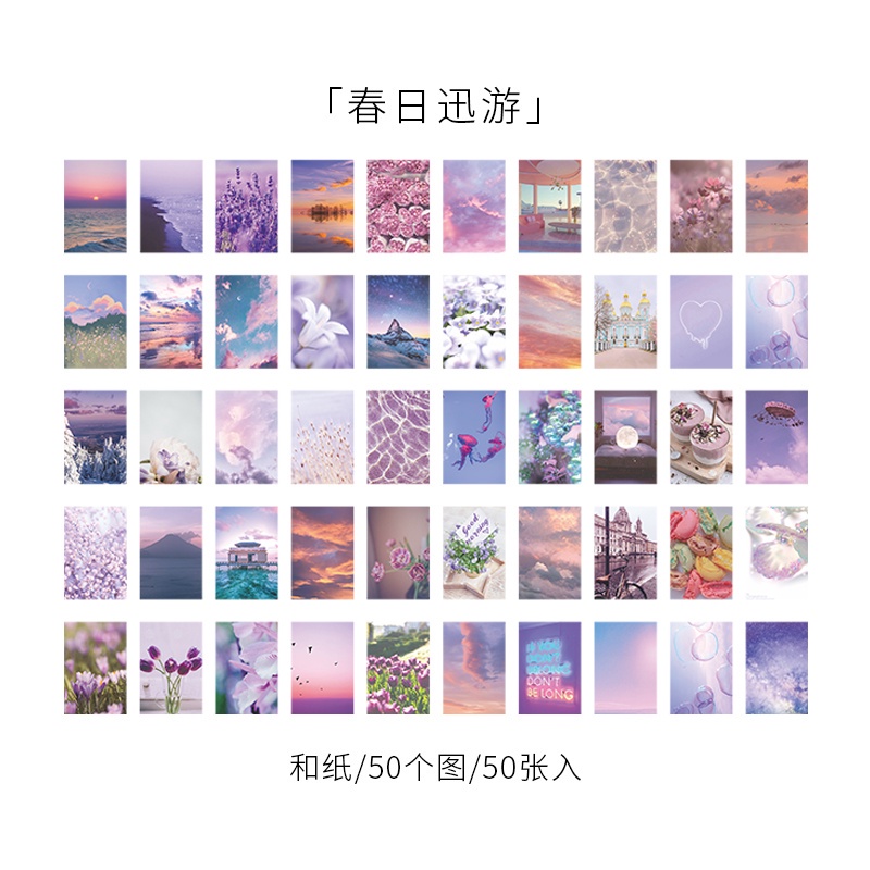 QOUZMO 8 designs material book [Garden Starlight Series] journal DIY material scrapbook diary decoration sticker book stationery-H