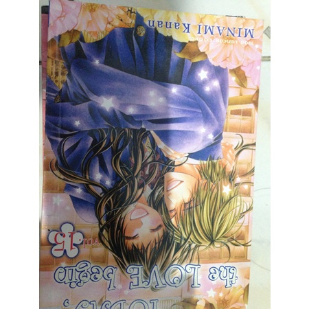 

PROMO BUKU KOMIK BEKAS - SECOND BABY I LOVE YOU MORE - MANGGA T415T