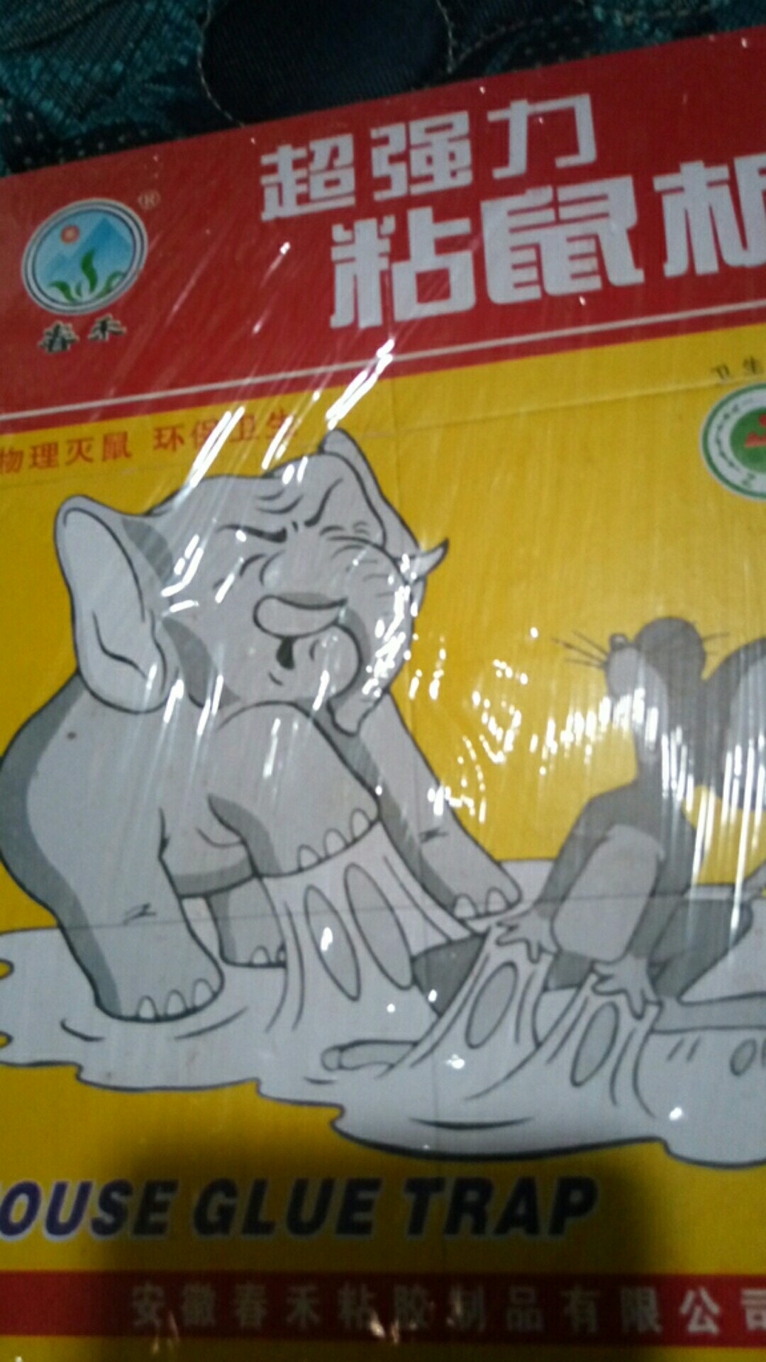 Lem Tikus Papan Siap Pakai Cap Gajah Import Tebal