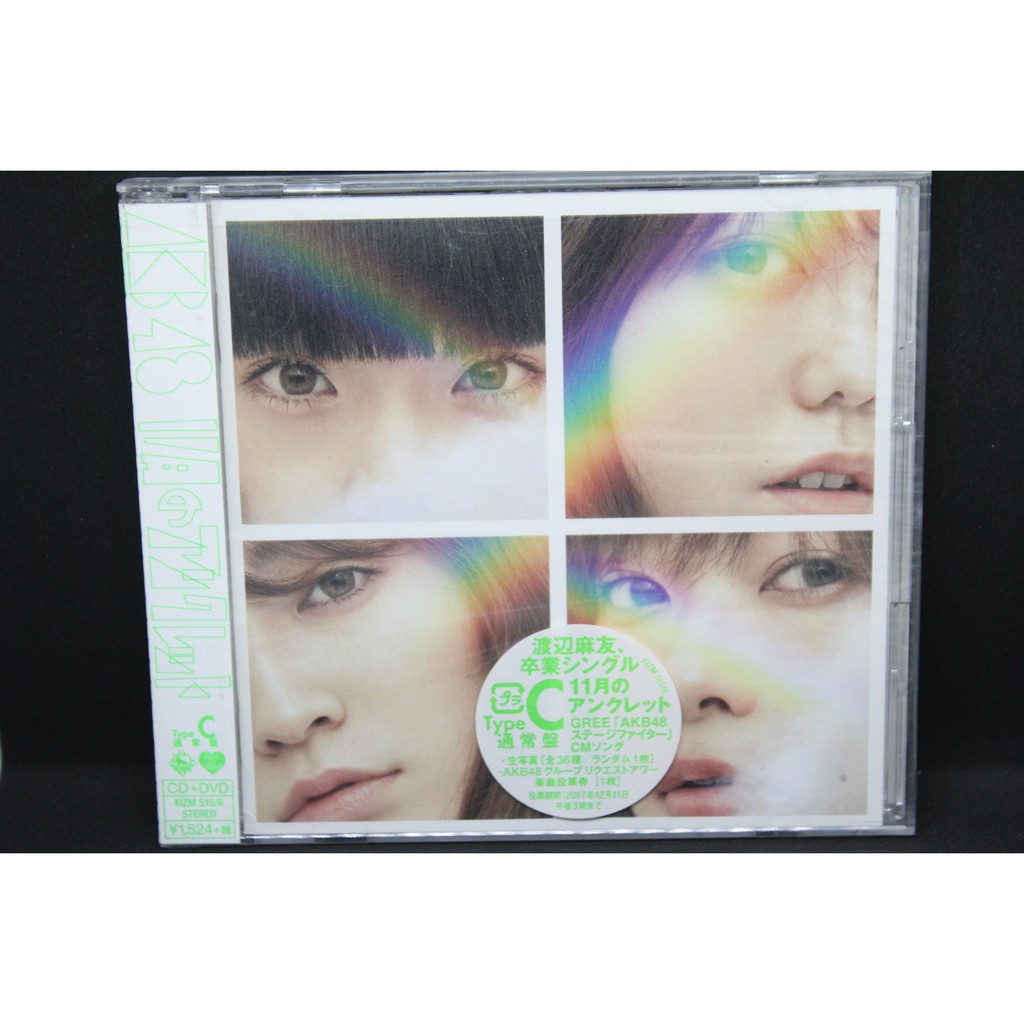 50th Single AKB48 - 11gatsu no Anklet Type C (Regular Edition)