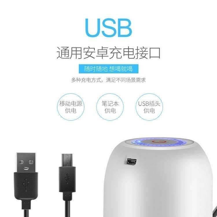 ☛TK☚ R210 POMPA GALON ELEKTRIK RECHARGE DISPENSER AIR GALON CHARGE DISPENSER USB