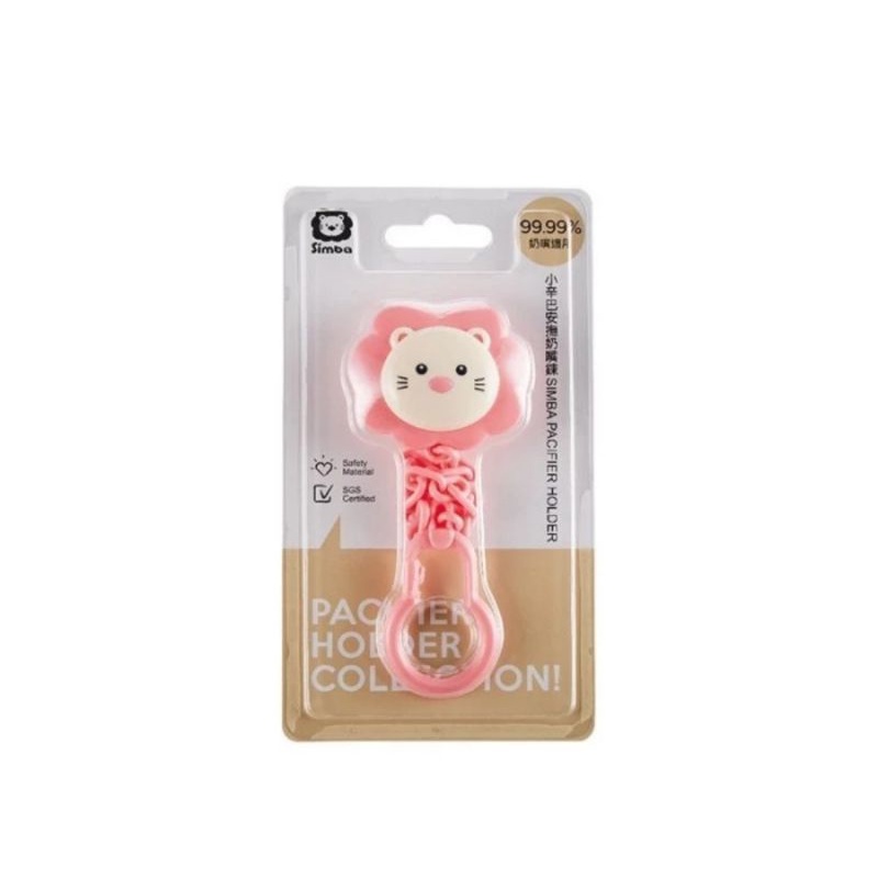 Simba Chain Type Pacifier Holder - Rantai Dot Empeng