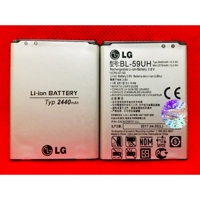 BATERAI/BATRE LG BL-59UH LG G2 MINI ORIGINAL 100%