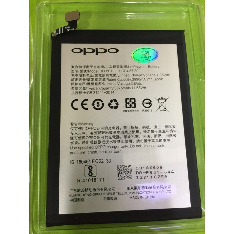 Baterai-Batere-Original Oppo F1S / A59 / A53 / BLP601