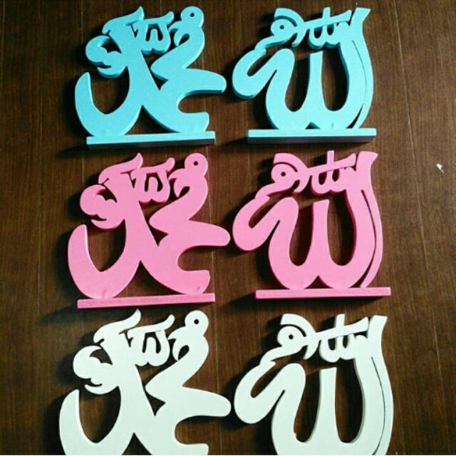 Walldeco Kaligrafi Lafadz Allah Muhammad Shabbychic