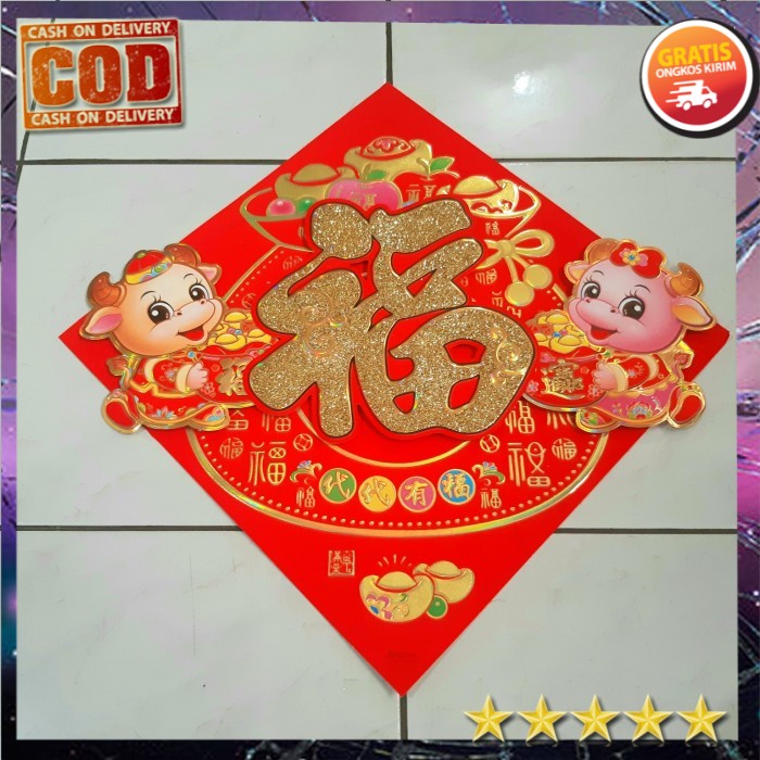 Tempelan Hiasan Imlek Dekorasi Dinding Murah 2021 Lucu Tahun Kerbau / tempelan imlek kerbau 49